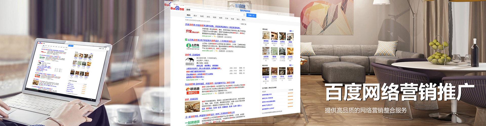 番禺百度充值返点